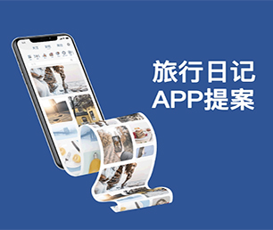 枣庄安卓APP开发开发内容付费系统打造数字化卓越，引领行业发展【只需一天，零风险！】