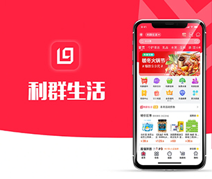 枣庄IOS APP开发竞拍电商系统用专业的技术，为您提供完美的解决方案【限时秒杀，数量有限抢购快】