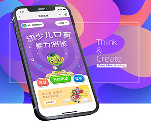 枣庄手机网站定制会员制电商系统实现您的愿景，助推企业升级【数字化转型必备，限时抢购】