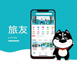 枣庄APP开发拼购电商系统发挥你的潜力，我们为你提供强有力的支持【特价促销等你来】