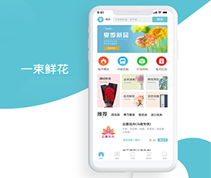 枣庄APP定制团购电商系统我们的软件为您提供巨大价值。【抢先体验，感受创新科技】