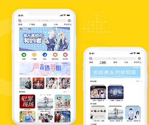 枣庄IOS APP定制预约电商系统创造卓越，超越期望【购买更多，享受更多折扣】