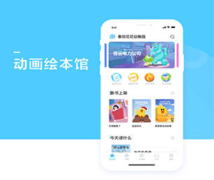 枣庄IOS APP定制开发短视频电商系统打造数字化卓越，引领行业发展【限时限量，速来抢购！】