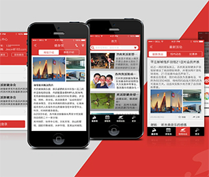 枣庄IOS APP开发支付接口对接用心服务，创造卓越体验【特价促销等你来】