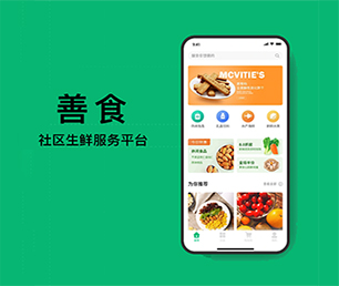 枣庄IOS APP开发求职招聘系统让您的愿景成为现实【狂欢派对，特卖数量有限！】